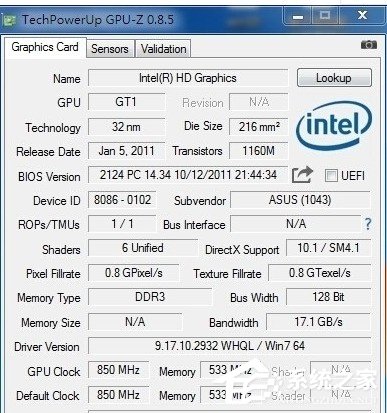 GPU-Z如何安装?GPU-Z安装教程
