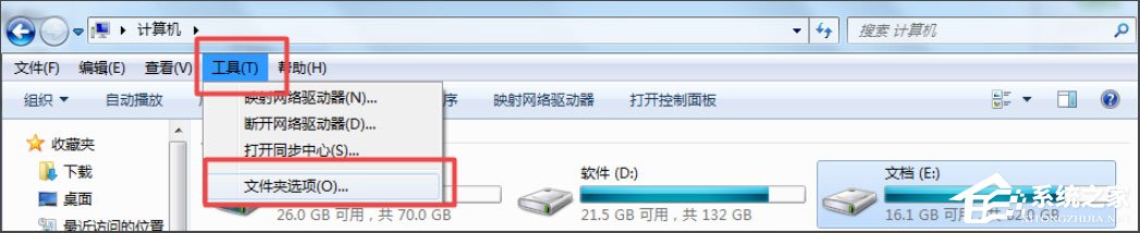Win7文件夹选项不见了怎么办?