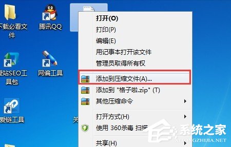 我来教你360压缩设置压缩文件大小为最小的方法（360压缩怎么压缩文件大小）