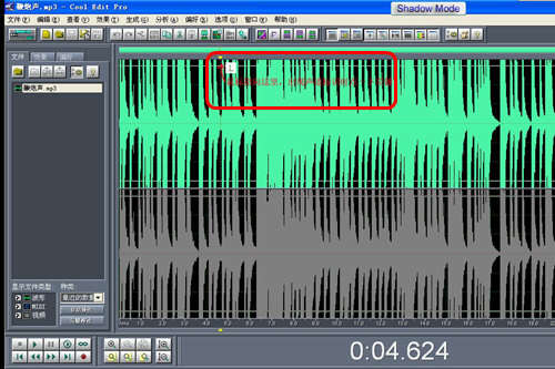 Cool Edit Pro怎样复制声道？