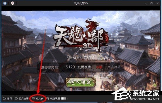 今天分享猩猩助手怎么在游戏中关闭游戏声音