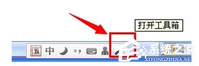 我来教你QQ五笔如何打出特殊符号（五笔怎么打出特殊符号）