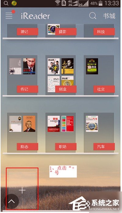 我来教你掌阅如何wifi传书（掌阅wifi传书扫码怎么扫不了）