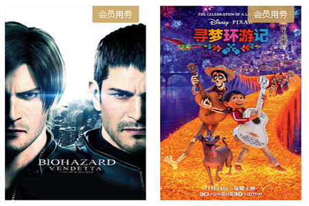 小编教你怎么使用优酷会员观影券