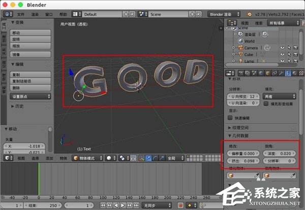 今天说说blender制作文字模型变碎块效果图文教程
