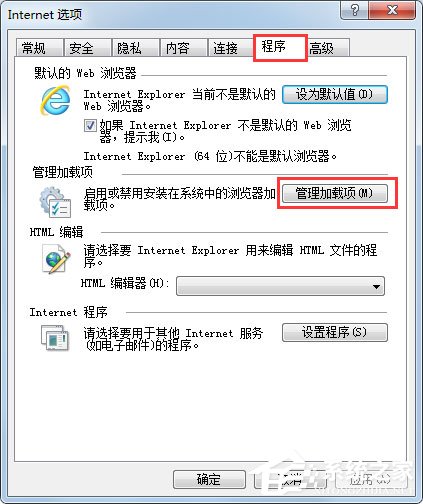 Win7系统IE浏览器提示网站还原错误怎么解决?