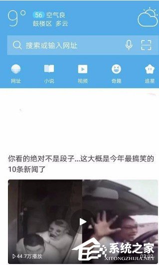 我来教你UC浏览器怎么保存网页（uc浏览器怎么保存网页视频）