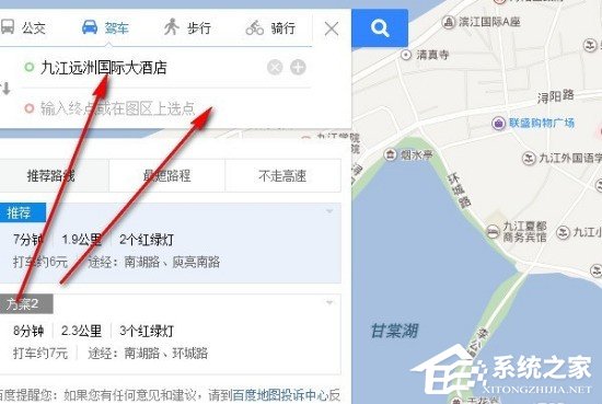 关于百度地图如何自定义路线