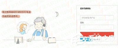 今天分享百度钱包超级转账使用方法