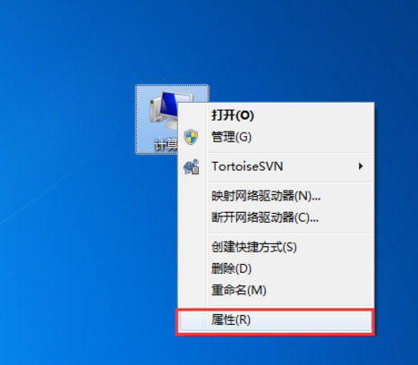 Win7系统怎么解决taskkill不是内部命令?