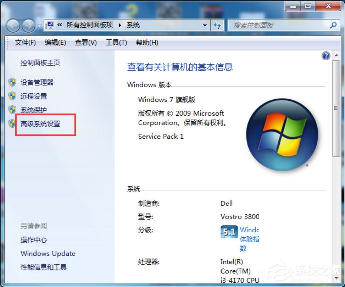 Win7系统怎么解决taskkill不是内部命令?