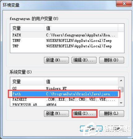 Win7系统怎么解决taskkill不是内部命令?