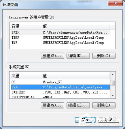 Win7系统怎么解决taskkill不是内部命令?