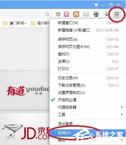 关于360极速浏览器开启网必通图文教程（360极速浏览器开启flash）