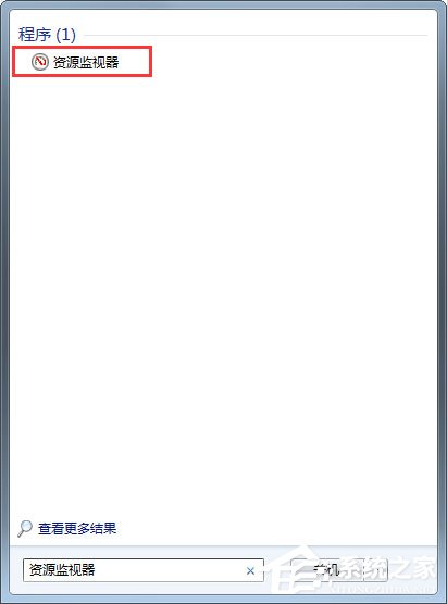 Win7系统文件或文件夹正在使用无法删除怎么解决？