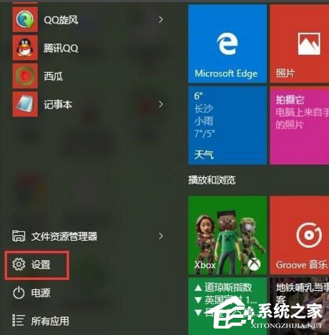 关于Win10如何提高开机速度（win10怎么提高开机速度）