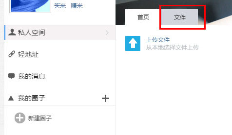 小编教你wps云文档怎样删除（wps云文档怎么删除）