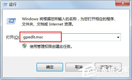 关于Win7提示“该文件没有程序与之关联来执行该操作”怎么解决