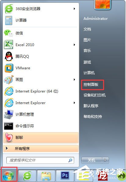 关于Win7怎么一键关闭危险端口