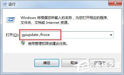 Win7文件夹选项不见了如何解决?