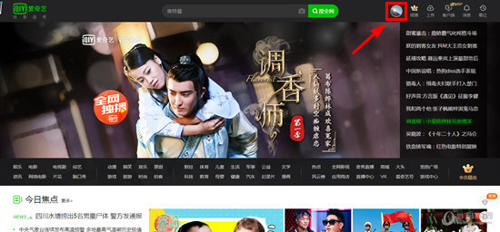 关于爱奇艺怎么注销账号