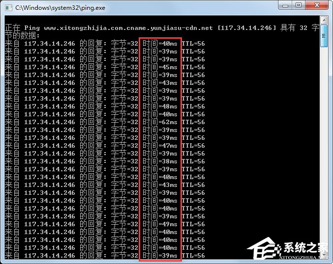 Win7怎么ping网速?Win7使用ping命令测试网速的方法