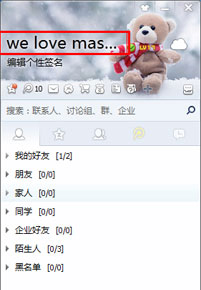 我来教你有道云笔记授权出错怎么解决