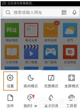 今天分享怎么修改手机QQ浏览器UA标识（手机qq浏览器怎么修改下载路径）