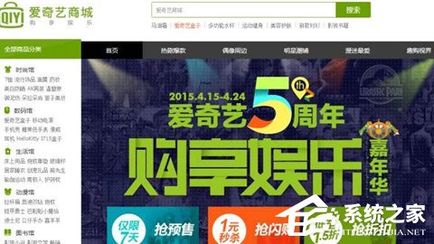 小编教你怎么退订爱奇艺流量包