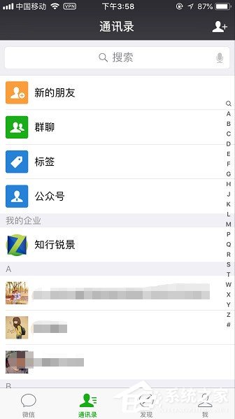 小编分享微信怎么设置独立密码