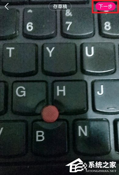 今天分享微视APP怎么设置地理位置