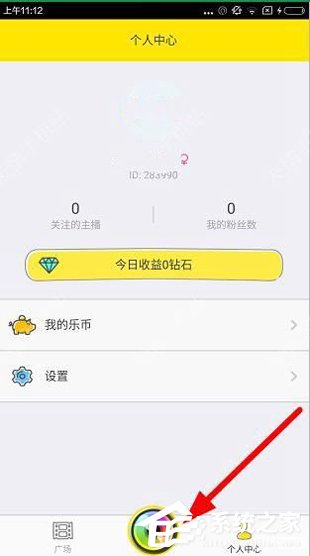 我来教你哦乐直播APP怎么开启美颜直播