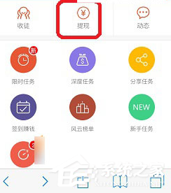 关于钱鹿APP怎么绑定手机号（怎么检查自己的手机号绑定了哪些APP?）
