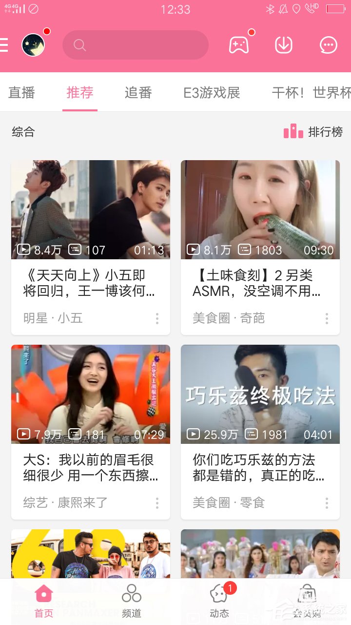 今天说说哔哩哔哩怎么缓存视频