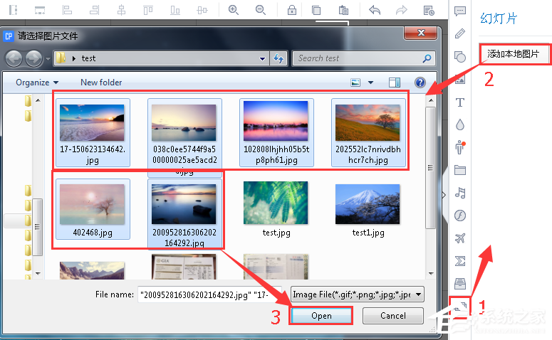 小编分享万彩录屏大师制作置图片幻灯片的具体操作方法
