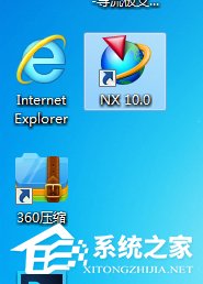 小编教你Win7系统ug10.0安装成功但无法启动的具体解决方法