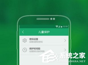 小编分享眼萌APP怎么使用