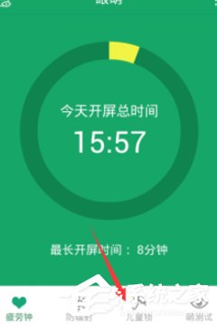 关于眼萌APP设置儿童锁密码的具体操作方法