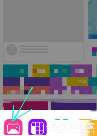 今天说说PicsArt制作分散效果的具体操作方法