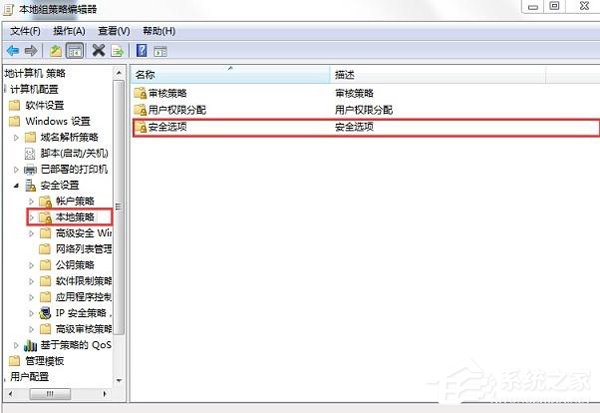 关于Win7系统不显示工作组怎么办