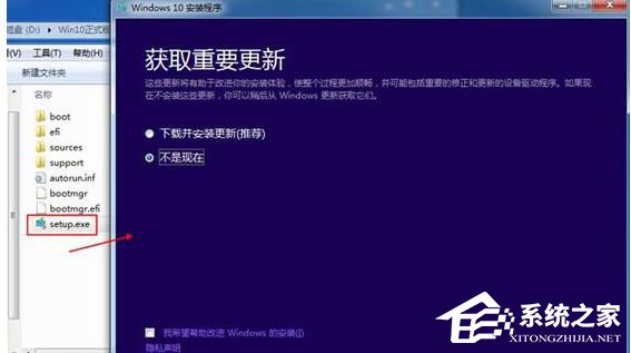我来教你Win10系统怎么安装iso镜像文件