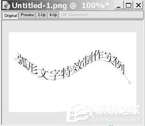 小编分享fireworks如何制作弧形文字