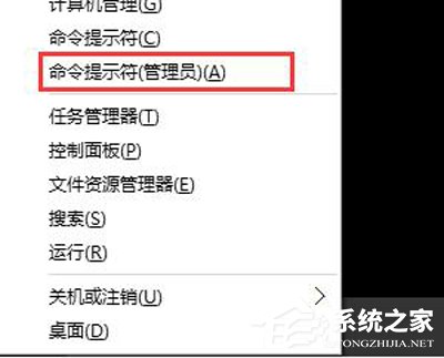今天分享Win10系统查看笔记本电脑电池损耗的具体操作方法