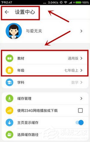 今天说说洋葱数学APP怎么使用（洋葱app怎么购买）