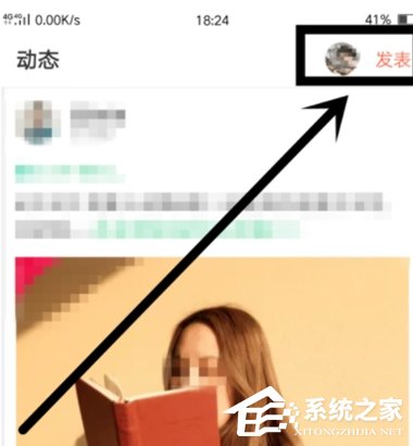 今天说说OPPO社区APP设置签到提醒的具体操作流程