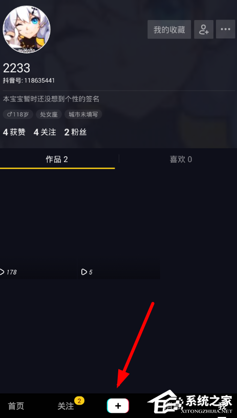 关于抖音APP怎么添加猫耳朵特效