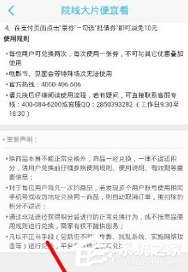 今天分享学霸君APP赚取积分的具体操作教程
