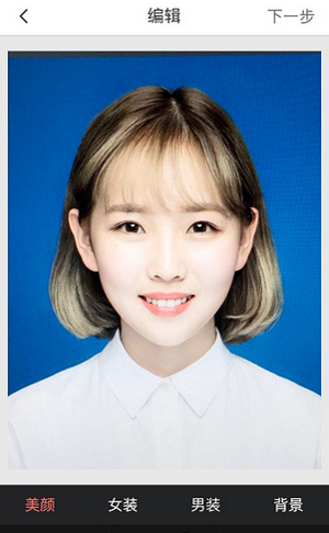 今天分享最美证件照APP怎么更换背景（最美证件照APP）