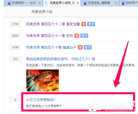 关于百度贴吧怎么删除帖子
