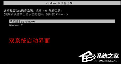今天分享Win7怎么安装双系统（win7怎么安装双系统win8）